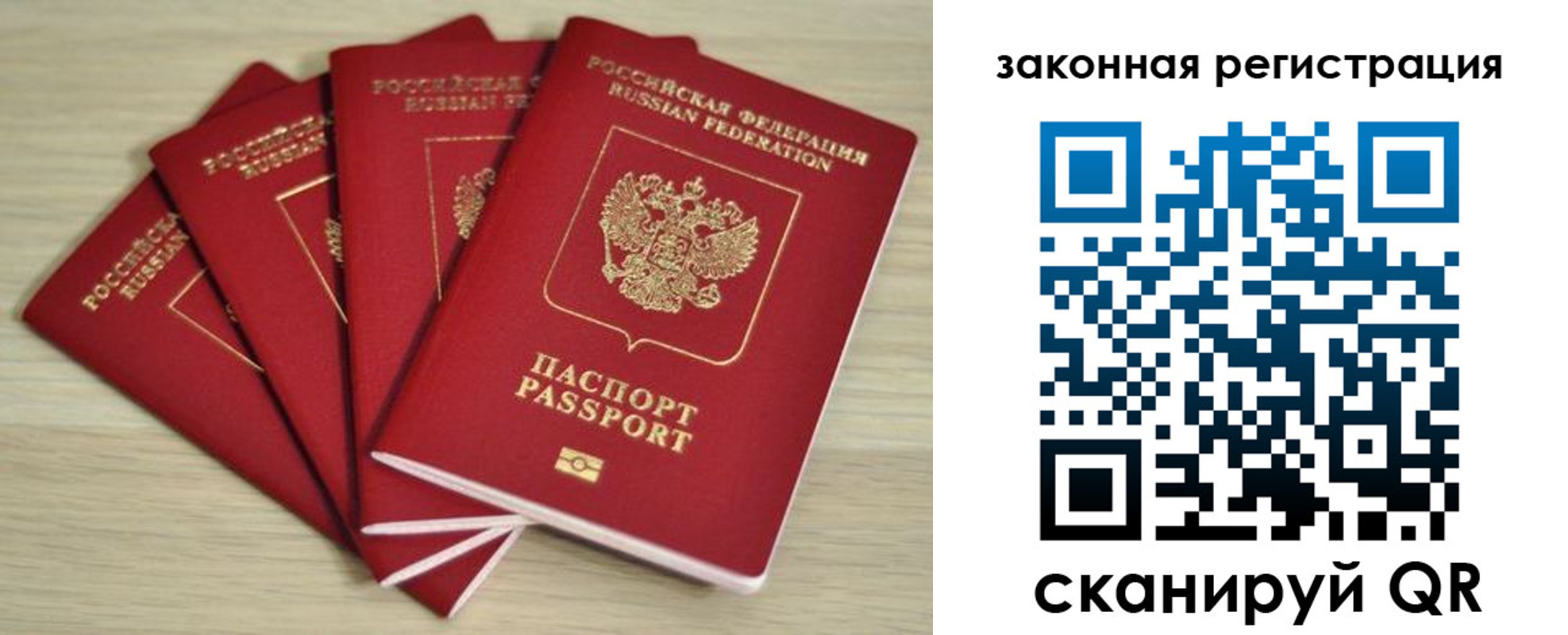 временная регистрация адрес в Долинске