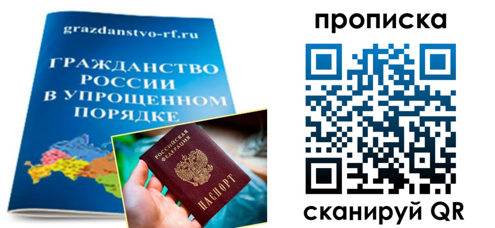 регистрация для дет. сада в Долинске