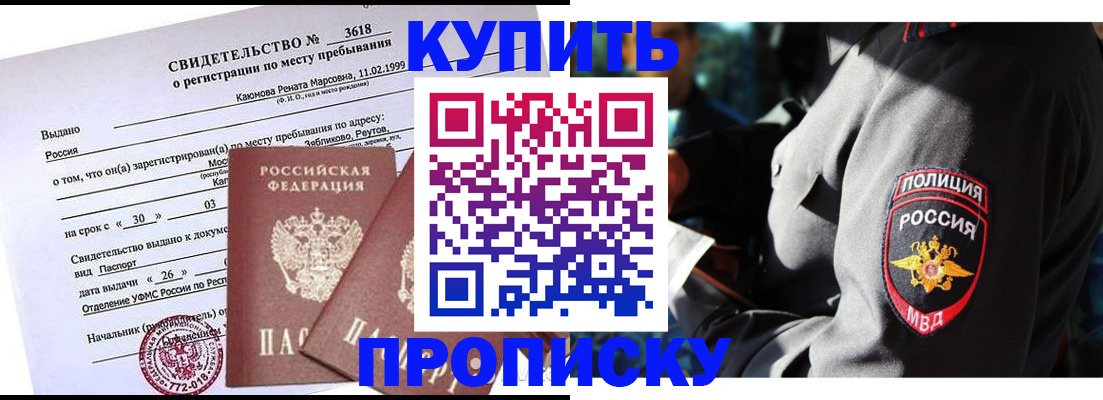 пропишу в квартире в Долинске