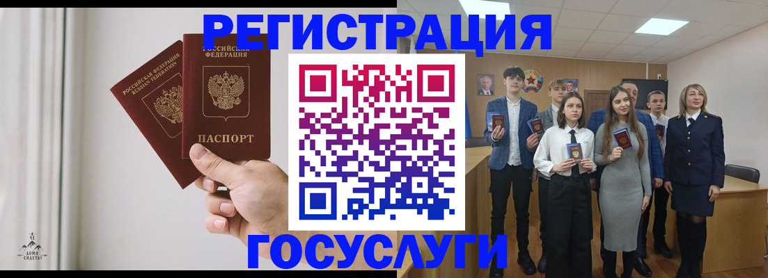 временная регистрация гарантия в Долинске