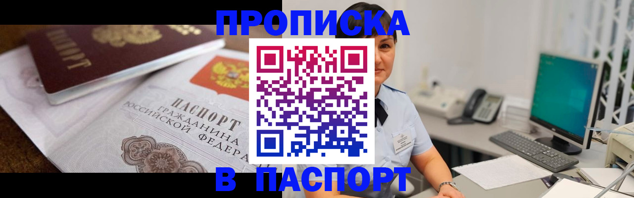 регистрация для дет. сада в Долинске