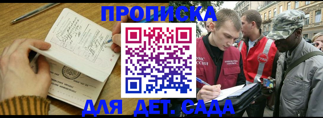 найти адрес прописки в Долинске